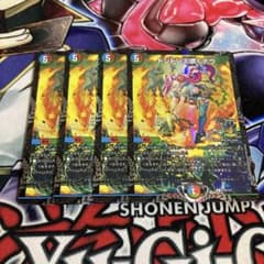 ドンドン火噴くナウ 4枚③のサムネイル
