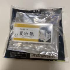 呪術廻戦 名札 アクリルバッジのサムネイル