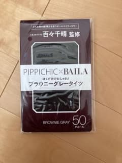 PIPPICHIC×BAILA ブラウニーグレータイツ 50デニールのサムネイル