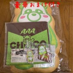 最終値下げ AAA 一番くじ 第3弾 浦田直也のサムネイル