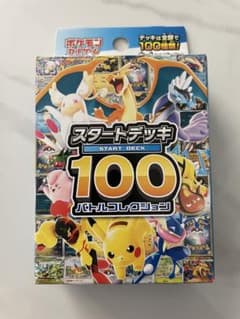 ポケモンカードゲーム MEGA スタートデッキ100 未開封のサムネイル