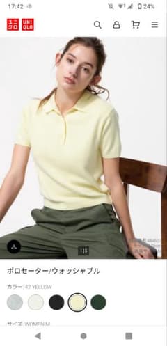 今季UNIQLO ポロセーター ウォッシャブル イエロー