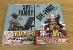SPY×FAMILY Volumes 16 & 17 Set by Tatsuya Endo