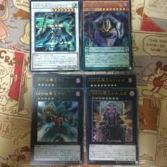 遊戯王DDDセットのサムネイル