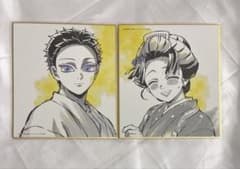 귀멸의 칼날 ufotable 애니메이션 재팬 WEBSHOP 복권 색지 로지 코유키