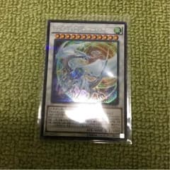 コズミックブレイザードラゴンのサムネイル