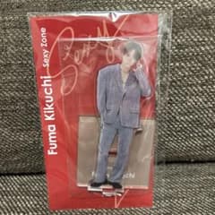 セクゾ 菊池風磨 SexyZone アクスタ アクスタfestのサムネイル