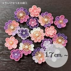 mikan様 リクエスト 3点 まとめ商品のサムネイル