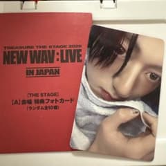 TREASURE会場8,000トレカ はるとのサムネイル