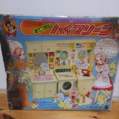 2代目 リカちゃん ハイクリーンのサムネイル