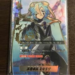 三角水王 ミセリアのサムネイル