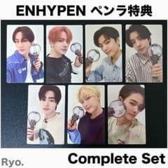 ENHYPEN グッズ ペンライト 写真 カード まとめ売り セット 推し活 ENHYPEN グッズ ペンライト 写真 カード まとめ売り セット 推し活