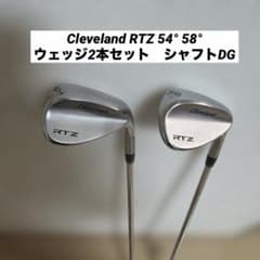 Cleveland RTZ 54° 58° ウェッジ2本セット シャフトDG - メルカリ