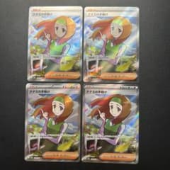 Masa King様 リクエスト 4点 まとめ商品 - メルカリ