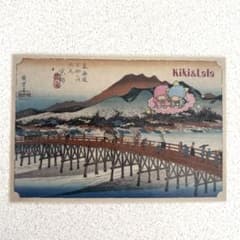 永谷園 お茶漬け サンリオ キキララのサムネイル