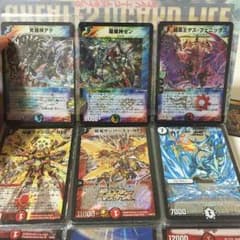 デュエマのサムネイル