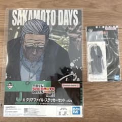 이치 반 쿠지 SAKAMOTO DAYS 사카모토 데이즈 vol.2 篁 2 점 세트