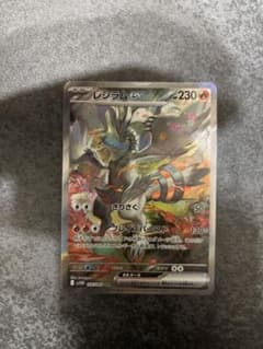 傷あり特価】レシラムex SARホワイトフレア 168/086 - メルカリ