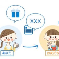 こどもちゃれんじ 紹介のサムネイル