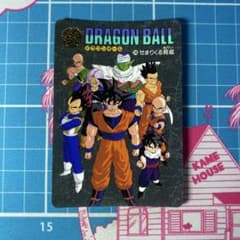 ドラゴンボール カードダス ビジュアルアドベンチャー 200 せまりくる
