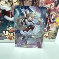 明導ヒカリ エネルギー SER 宿命決戦 ヴァンガード | Shop at Mercari