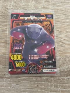 美品 アニマルカイザー オーガンJr ノーマルカードのサムネイル