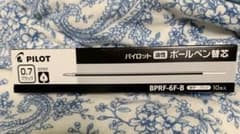 パイロット油性ボールペン替芯（リフィル）BPRF-6F-Ｂ【9本入】のサムネイル