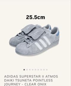 atmos × POINTLESS JOURNEY × Superstar 2 - メルカリ
