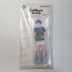 1番くじハイキュー!!_ B賞赤葦京治フィギュア、E賞アクリルスタンド 一番くじ ハイキュー E賞アクリルスタンド 赤葦京治 - メルカリ