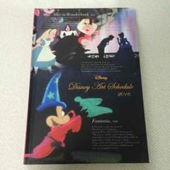 2016年 スケジュール帳です。新品です。のサムネイル