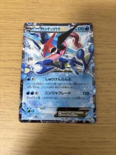 ポケカ】メガゲッコウガex MURの価格は？価格推移と買取相場を徹底分析