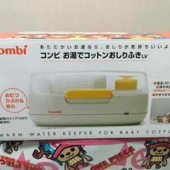 お湯でコットンおしりふきのサムネイル
