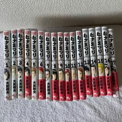 ヒナまつり 1〜17巻のサムネイル