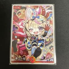 ホロライブカードゲーム 尾丸ポルカ SY 赤エール - メルカリ