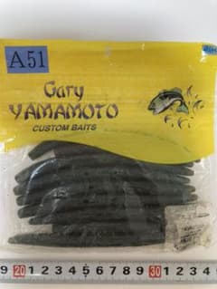 ゲーリーヤマモト　ゲーリー　ヤマモト　センコー　ワーム　A51のサムネイル