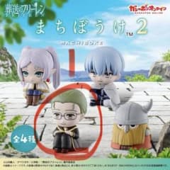 葬送のフリーレン カプセルトイ フィギュア ハイターのサムネイル