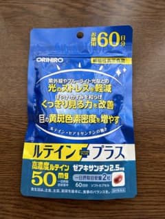 ORIHIRO オリヒロ ルテインプラス　お徳用60日分のサムネイル
