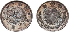 일본 은화 메이지 3년 구이치고 은화 유륜 Old Type 1 Yen 진짜 톤