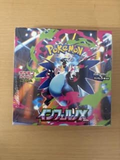ポケモンカードゲーム インフェルノX 1BOX シュリンク付き　新品未開封品のサムネイル