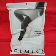 新品未使用BELMISE パジャマレギンスLサイズビターグレーのサムネイル