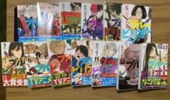 ブルーピリオド　1ー13巻のサムネイル