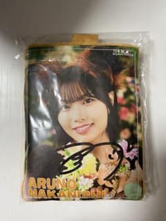 乃木坂46 中西アルノ 乃木フェス サイン入り プリントカードホルダー