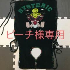 引っ越し前値下げ！ヒスミニ ベビーカーシートのサムネイル