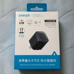 新品未開封Anker Nano Charger 45W USB-C充電器