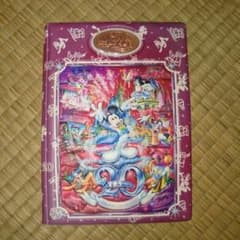 ディズニーランドのサムネイル