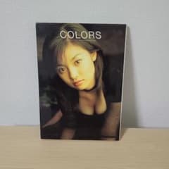 Colors 深田恭子写真集のサムネイル