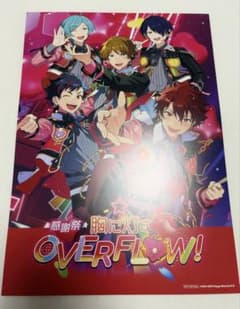 あんスタ オフィスポスター風シート 感謝祭 胸に灯すOVERFLOW 流星隊のサムネイル