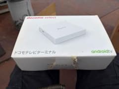 docomo ドコモテレビターミナル AndroidTV 本体セット ジャンク扱