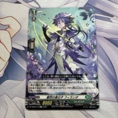 傲然の貴公子 フィランダ TD 1枚 - メルカリ
