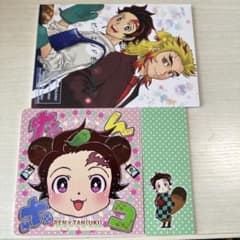 同人誌　煉炭 煉獄杏寿郎×竈門炭治郎　全年齢のサムネイル